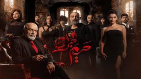 مسلسلات لبنانية